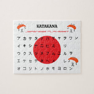Japanisches Katakana-Alphabet-Rätsel – Süßes Sushi