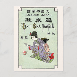 Japanisches Kimono Vintages japanisches Seidenlabe Postkarte