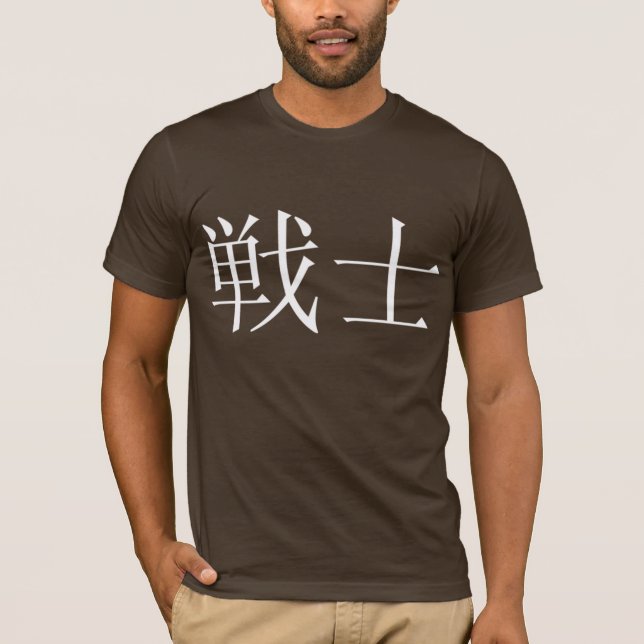 Japanisches Krieger-Symbol-T-Shirt T-Shirt (Vorderseite)