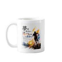 Japanisches Läufer-Motivationszitat Silhouette Kun