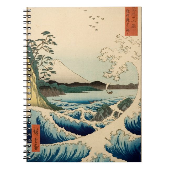 Japanisches Meer von Satta Hiroshige Kunst Notizblock (Vorderseite)