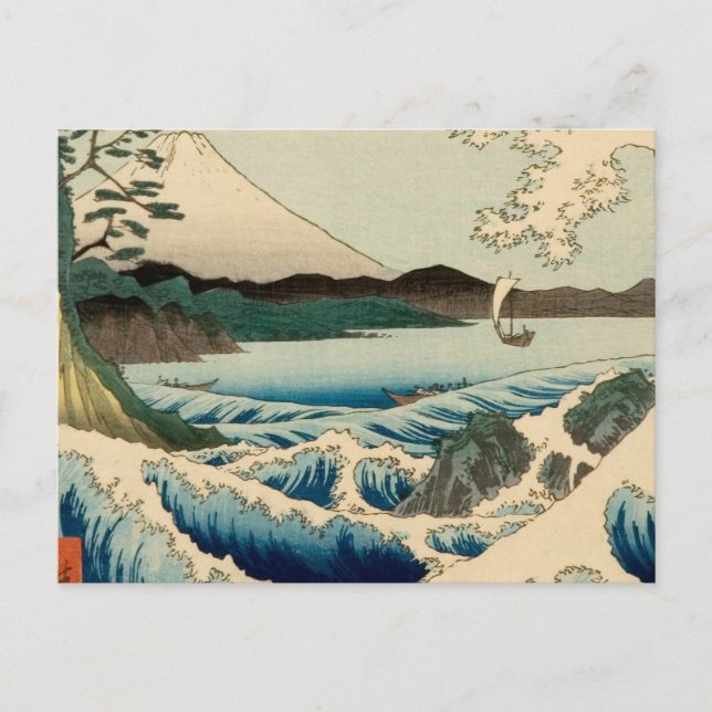 Japanisches Meer von Satta Hiroshige Kunst Postkarte (Vorderseite)