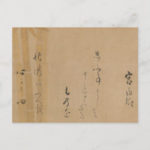 Japanisches mittelalterliches Gedicht Kalligrafie  Postkarte