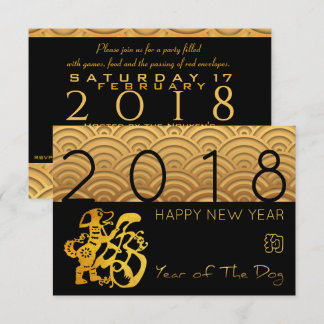 Japanisches Muster Gold Hund Jahr 2018 B Einladung