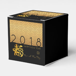 Japanisches Muster Gold Hund Jahr 2018 Gefälligkei Geschenkschachtel