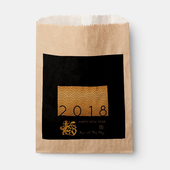 Japanisches Muster Gold Hund Jahr 2018 Gefälligkei Geschenktütchen (Vorderseite)