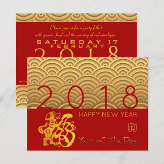 Japanisches Muster Gold Hund Jahr 2018 rot 4,25x5, Einladung