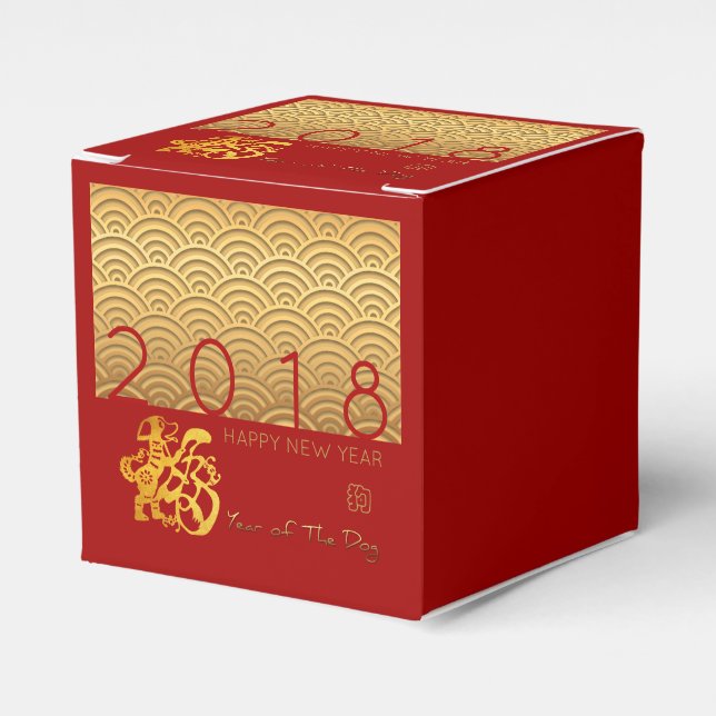Japanisches Muster Gold Hund Jahr 2018 rote Bevorz Geschenkschachtel (Vorderseite)