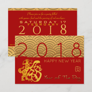 Japanisches Muster Gold Hund Jahr 2018 rote Einlad Einladung