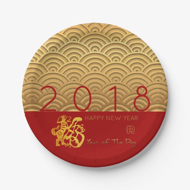 Japanisches Muster Gold Hund Jahr 2018 Rotes Papie Pappteller (Vorderseite)