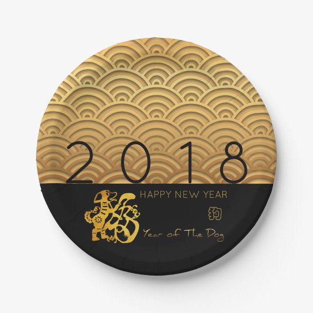 Japanisches Muster Gold Hund Jahr 2018 Schwarzes P Pappteller (Vorderseite)