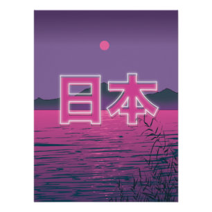 Japanisches Neon Poster