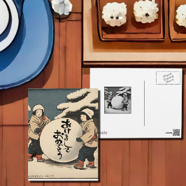 Japanisches Neujahr - Kinder im Schnee Postkarte
