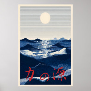 Japanisches Ozeanposter Quelle der Stärke – Blau Poster