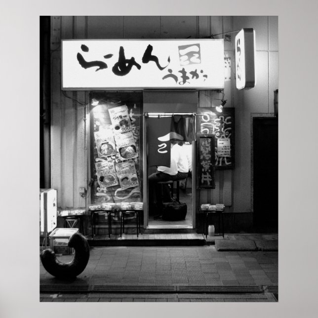 Japanisches Ramen-Restaurant in der Nacht Poster (Vorne)