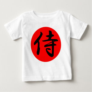 Japanisches Samurai-Kanji-Symbol Baby T-shirt