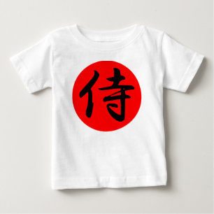 Japanisches Samurai-Kanji-Symbol Baby T-shirt