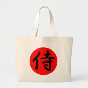 Japanisches Samurai-Kanji-Symbol Jumbo Stoffbeutel