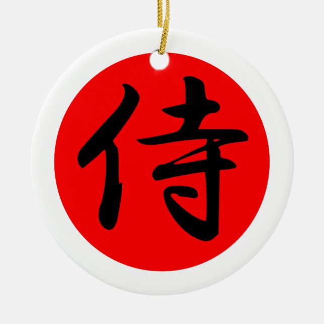 Japanisches Samurai-Kanji-Symbol Keramik Ornament (Vorne)