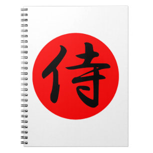 Japanisches Samurai-Kanji-Symbol Notizblock