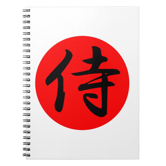 Japanisches Samurai-Kanji-Symbol Notizblock (Vorderseite)
