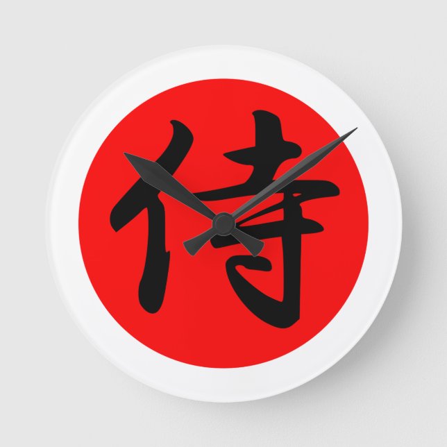 Japanisches Samurai-Kanji-Symbol Runde Wanduhr (Vorderseite)