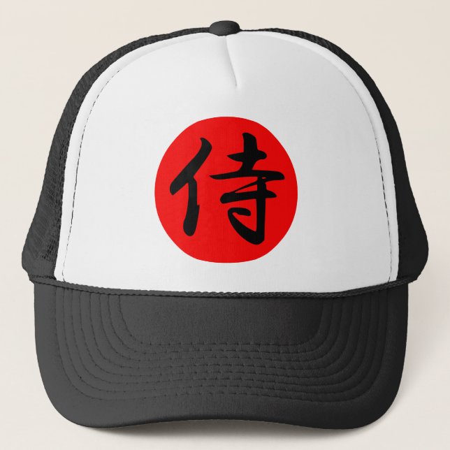 Japanisches Samurai-Kanji-Symbol Truckerkappe (Vorderseite)
