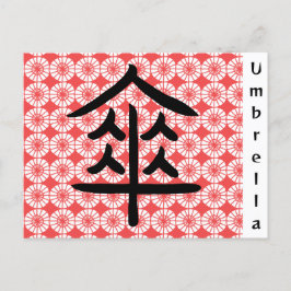 Japanisches Schirmmuster mit Kanji Postkarte