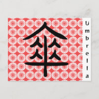 Japanisches Schirmmuster mit Kanji