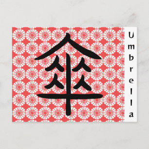 Japanisches Schirmmuster mit Kanji Postkarte