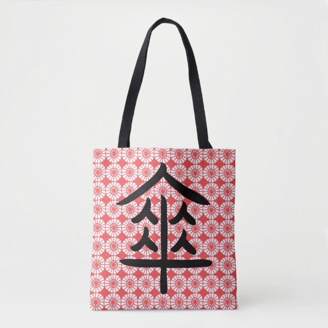 Japanisches Schirmmuster mit Kanji Tasche (Vorderseite)