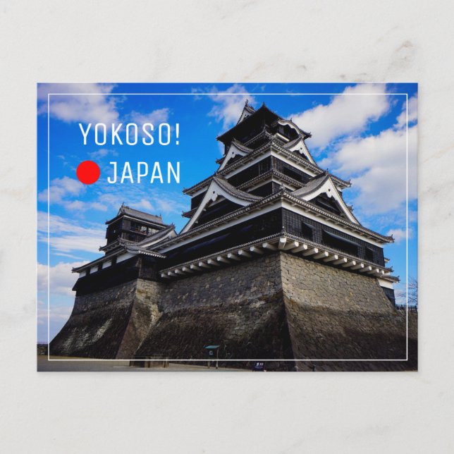Japanisches Schloss kumamoto Postüberquerung Postkarte (Vorderseite)