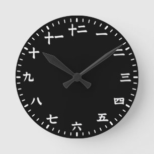 Japanisches Schwarzes Runde Wanduhr