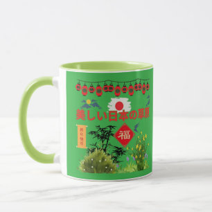 Japanisches Sogen Kelly Grün Tasse
