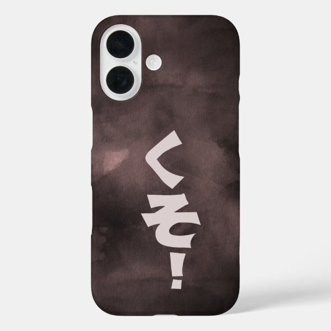 Japanisches Sprichwort auf getünchten Hintergrund iPhone 16 Hülle (Rückseite)