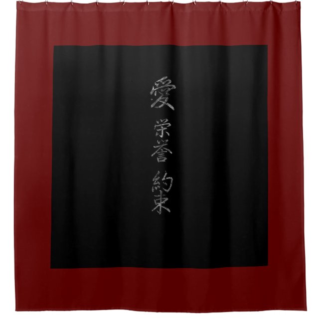 Japanisches Symbol: Ehrenversprechen der Liebe Duschvorhang (Vorderseite)