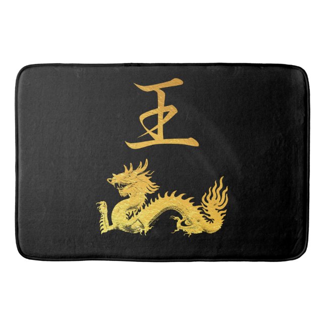 Japanisches Symbol: König Badematte (Vorderseite)