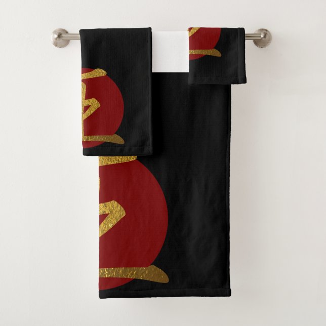 Japanisches Symbol: König Badhandtuch Set (Insitu)