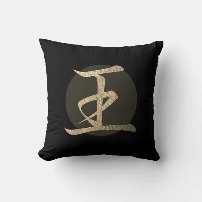 Japanisches Symbol: König Kissen (Vorderseite)