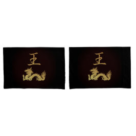 Japanisches Symbol: König Kissenbezug