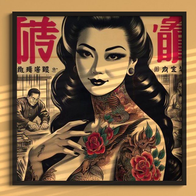 Japanisches Tattooisches Button Poster (Von Creator hochgeladen)