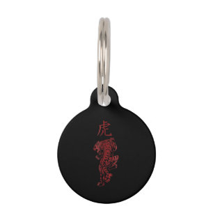 Japanisches Tiger Kanji Kalligrafie Tattoo Art Haustiermarke