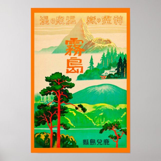 Japanisches Vintage Travel Poster (Vorne)