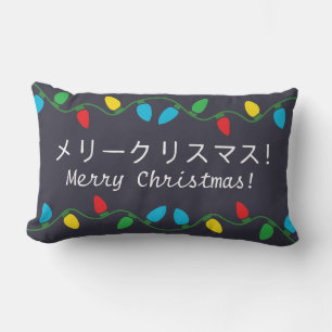 Japanisches Weihnachtsdekissen Lendenkissen
