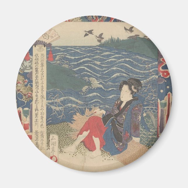 Japanisches Woodprint Magnet (Vorne)