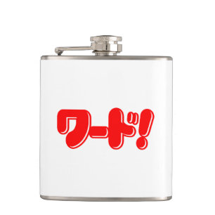 Japanisches Wort! ワ ド! Flachmann