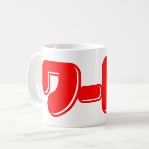 Japanisches Wort! ワ ド! Kaffeetasse
