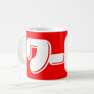 Japanisches Wort! ワ ド! Kaffeetasse