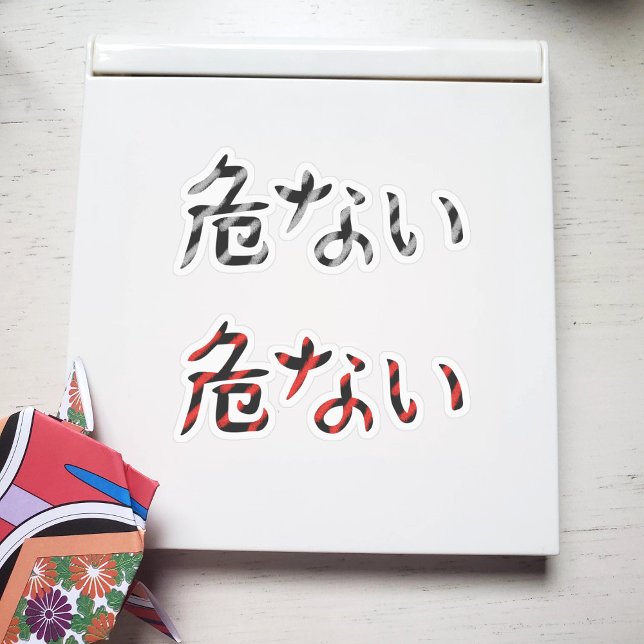 Japanisches Wort für gefährliches Sticker Pack (Von Creator hochgeladen)