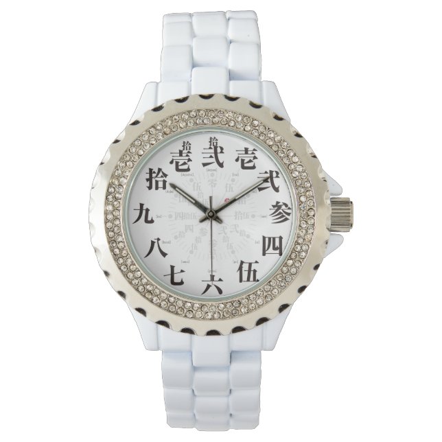 Japans altes Kanji [weißes Gesicht] Armbanduhr (Vorderseite)